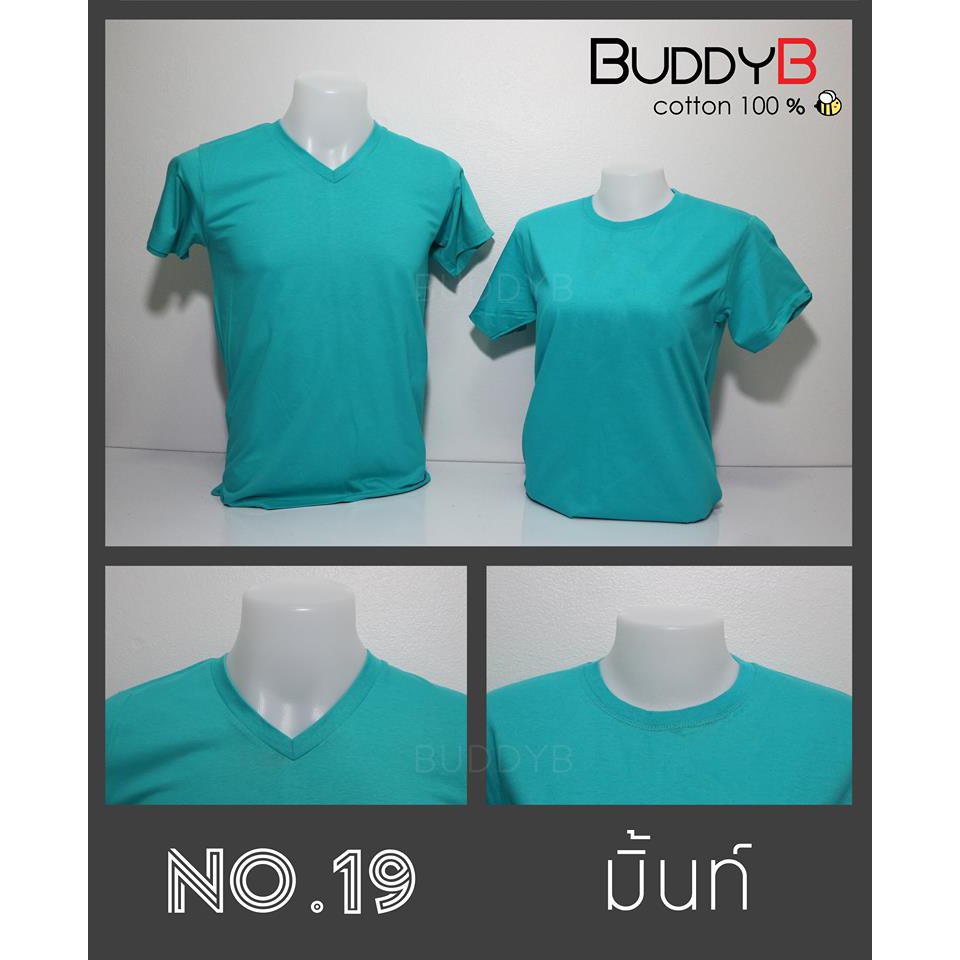 เสื้อเปล่า-คอกลม-คอวี-สีมิ็นท์