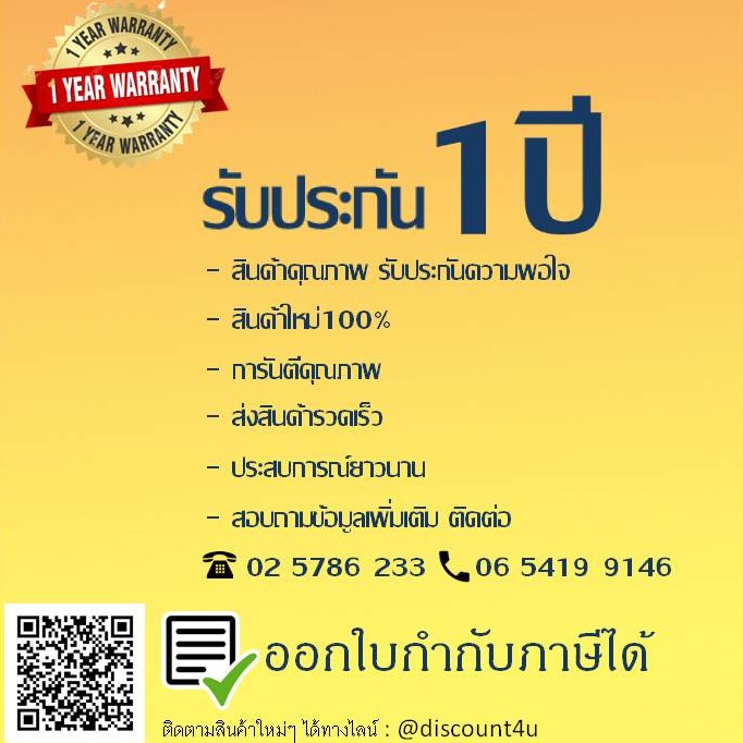 discount4u-ตลับหมึกเลเซอร์-toner-mlt-d203e-203e-ใช้กับ-samsung-m3320-m3820-m4020