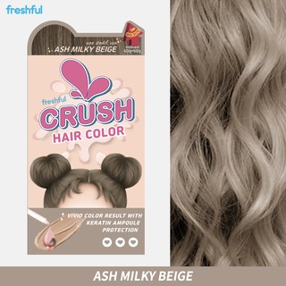 สินค้า Freshful Crush Hair Color Ash Milky Beige เฟรชฟูล ครัช แฮร์ คัลเลอร์ แอช มิลค์กี้ เบจ