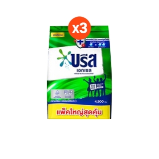 โปรโมชั่น : 699 ลดค่าส่ง Breeze Excel Washing Powder 4000 g.x3 บรีส เอกเซล ผงซักฟอก 4000 ก.x3