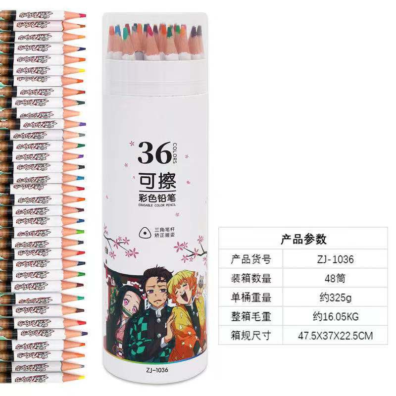 พร้อมส่ง-สีไม้ลบได้-แท่งยาว-36-สี-ลายดาบพิฆาตอสูร-36-00