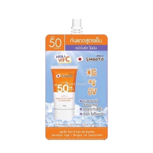 (1ซอง ) สมูทโตะ สูตรเย็น ซันสกรีน ครีม Smooto Sunscreen Cream | Shopee ...