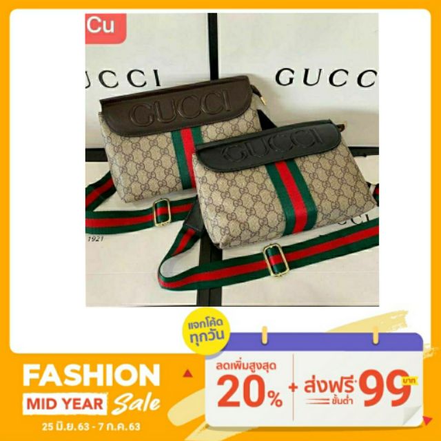 กระเป๋า-แบรนด์งานปั๊ม-เกรดมิลเลอร์-ขนาด-9-5นิ้ว-gc-กุชชี่-gucci