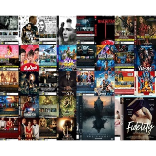 DVDหนังใหม่มาสเตอร์/พากย์ไทย/ภาพ-เสียงชัด100%