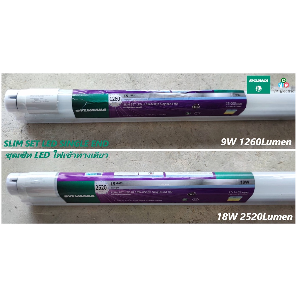 สว่างพิเศษ ชุดเซ็ท LED ไฟเข้าทางเดียว สั้น 600mm LED SLIM SET 9W ...