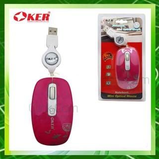 OKER USB Optical Mouse MS-37 เมาส์เก็บสาย