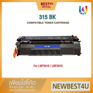 BEST4U หมึกเทียบเท่า 315B-BK 315BK/315/C7115 Toner For Canon Printer LBP3310/LBP3370/LBP3300/LBP3360