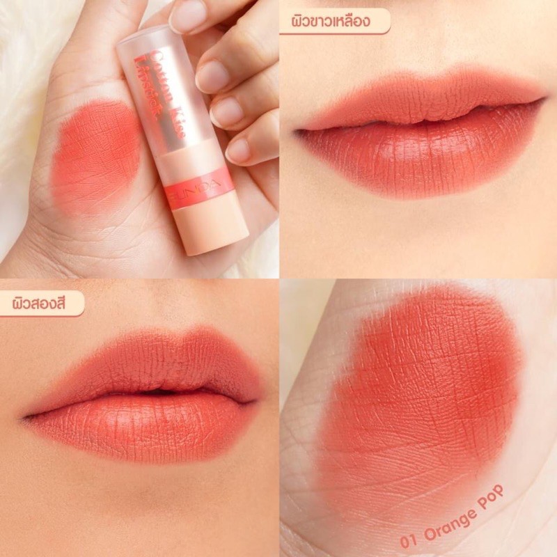 cotton-kiss-listick-ลิปสติกสีสวยติดทนนาน-ทาได้ทั้งตา-แก้ม-ปาก