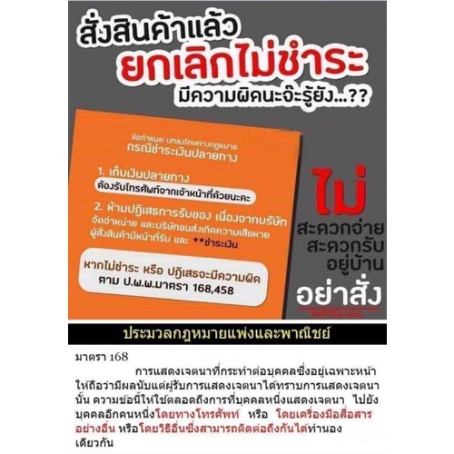 ซีดี-ดนตรีปี่มวย-ไหว้ครู