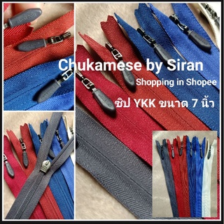 ซิป ykk ขนาด 7 นิ้ว ใช้สำหรับงาน DIY ต่างๆ