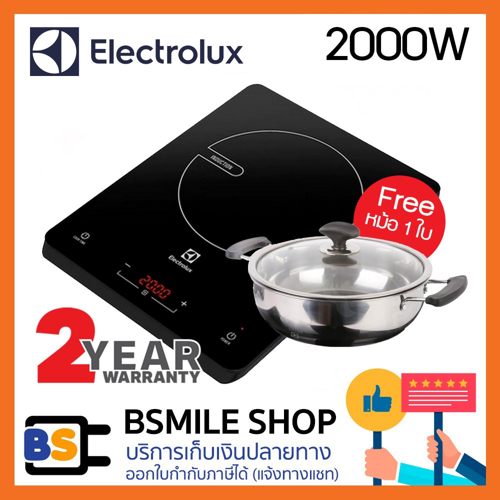 ภาพหน้าปกสินค้าELECTROLUX เตาแม่เหล็กไฟฟ้า ETD29KC (แถมหม้อ 1 ใบ) จากร้าน bsmile.shop บน Shopee