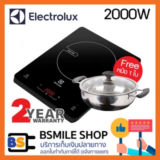 ภาพขนาดย่อของสินค้าELECTROLUX เตาแม่เหล็กไฟฟ้า ETD29KC (แถมหม้อ 1 ใบ)