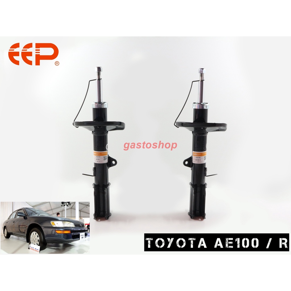 โช๊คอัพ-eep-รถเก๋ง-toyota-corolla-ae100-ปี-91-96-ประกัน-1-ปี-คุ้มสุดๆ