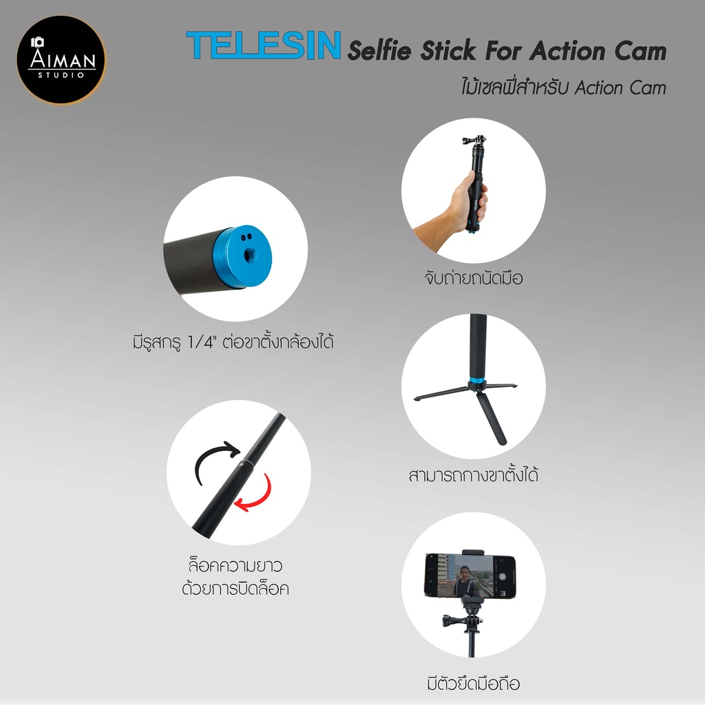 telesin-selfie-stick-for-action-cam-ไม้เซลฟี่สำหรับ-action-cam