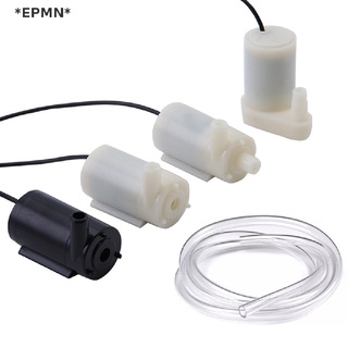 Epmn มอเตอร์ปั๊มน้ํา ไร้แปรงถ่าน เสียงรบกวนต่ํา USB DC 5V ขนาดเล็ก