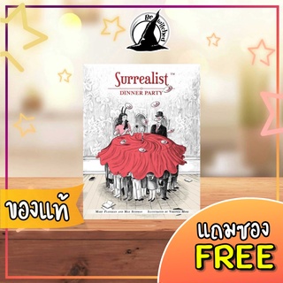 Surrealist Dinner Party Board Game แถมซองใส่การ์ด [SP 10]