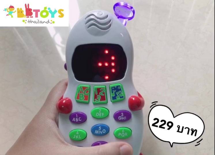 bbtoysth-โทรศัพท์มือถือคุณหนูน้อย-รุ่น-xd-6998b