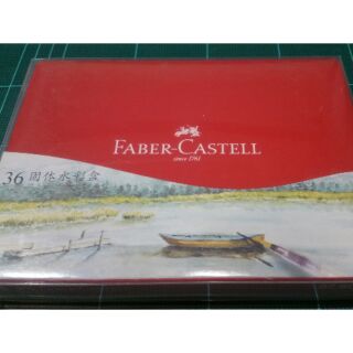 FABER-CASTELL WaterColor Cake 36 Colors