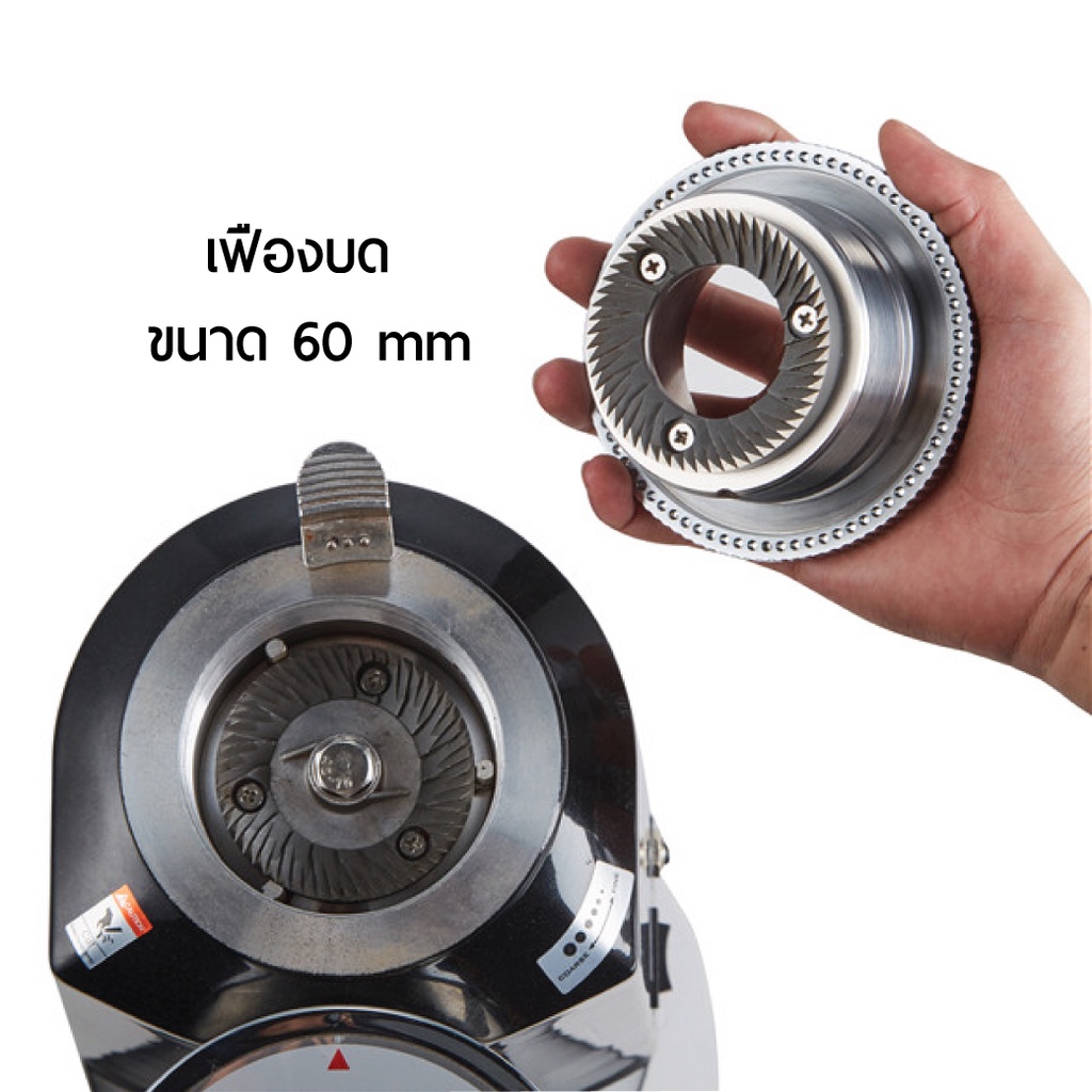 เครื่องบดกาแฟ-coffee-grinder-รุ่น-ys-900a