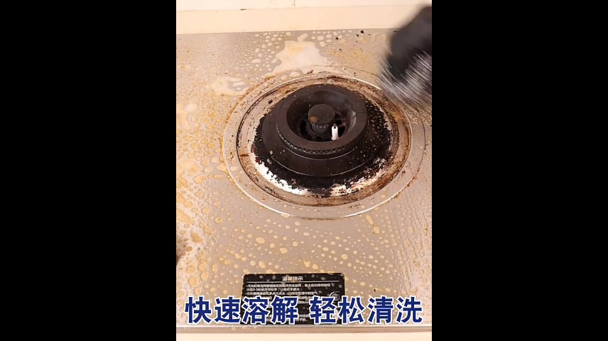buakao-น้ำยาทำความสะอาดเครื่องครัว-น้ำยาล้างคราบมัน-500ml-kitchen-cleaner