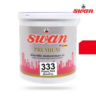 SWAN สีน้ำอะคริลิค รหัสสี #333 สีเเดงด้าน ใช้เป็นสีทาบ้าน สีทาอาคารสำหรับทาภายนอกเเละภายใน สะท้อนUVได้ดี ขนาด 5 กก.