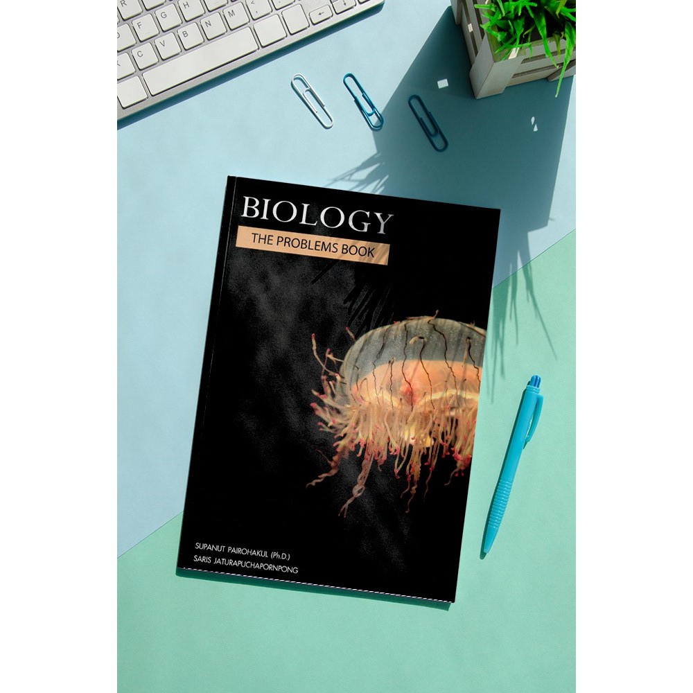 biology-the-problems-book-แมงกะพุน-by-ดร-ศุภณัฐ-ไพโรหกุล-โจทย์ในหนังสือเล่มนี้ส่วนใหญ่จะเน้นไปที่การคิดวิเคราะห์