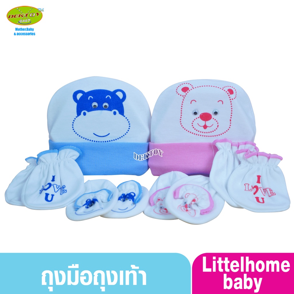 littelhome-baby-ถุงมือ-ถุงเท้า-หมวก-เด็กแรกเกิด-3เดือน-ลายหมี-ฮิปโป