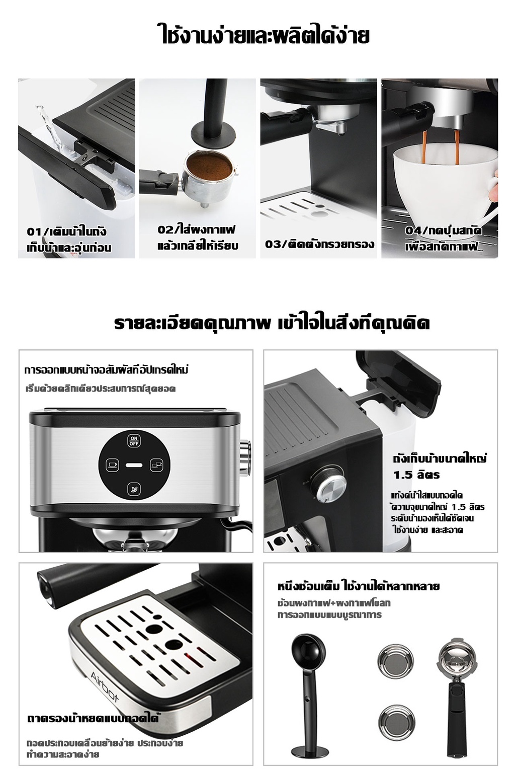 มุมมองเพิ่มเติมของสินค้า Airbot CM7000 เครื่องชงกาแฟ ชงกาแฟ 20bar เครื่องชงกาแฟสด เครื่องชงกาแฟแคปซูล 850w 1.5L ก้านชง+ถ้วยกรอง1 และ 2ช็อต รับประกัน​ 1ปี