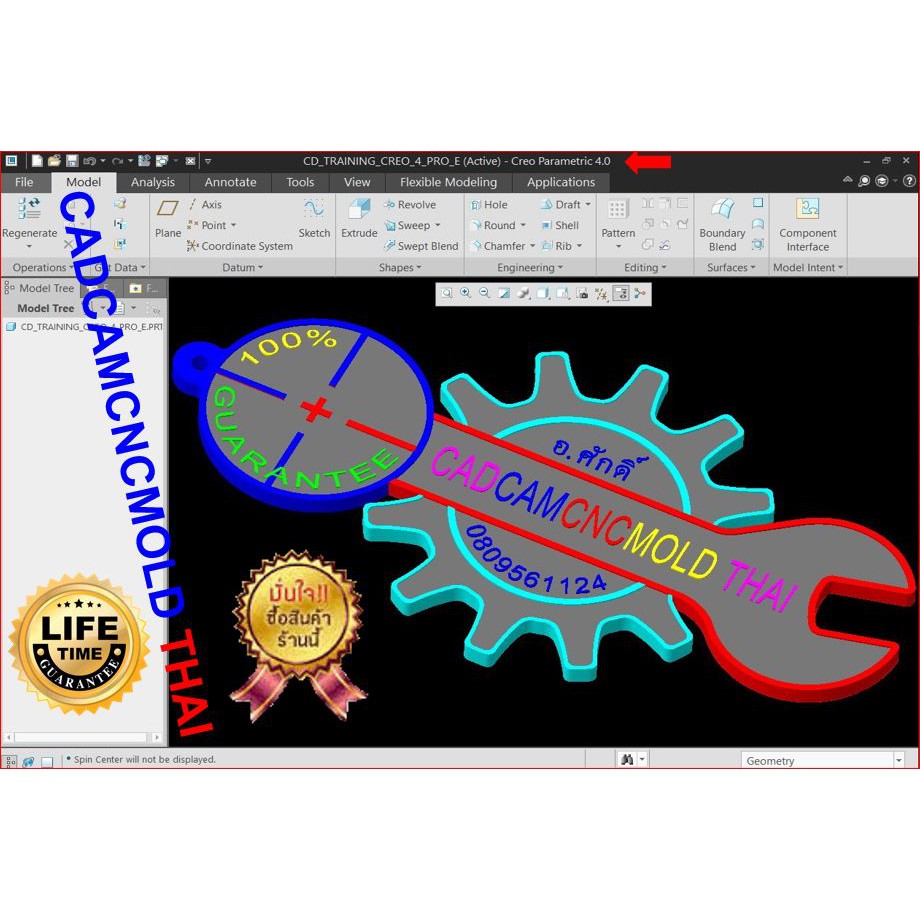 cadcam-training-creo-4-pro-e-cadmold