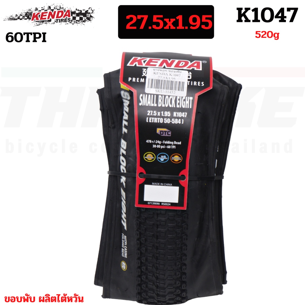 ยางนอกจักรยานเสือภูเขาขอบพับ KENDA K1047 26X1.95 27X1.95 JILUER 27.5X2 ...