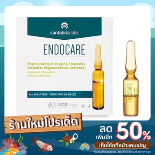 แพ็คเกจใหม่ EXP:04/24 Endocare Ampoule SCA 40% / sca40 (หลอดแก้ว) เซรั่มบำรุงผิว เมือกหอยทาก หน้าใส หน้าเด็ก เด้งกระชับ