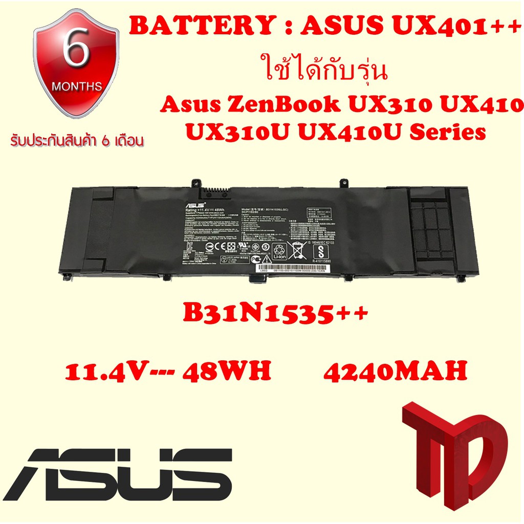 BATTERY ASUS B31N1535++ ใช้ได้กับรุ่น Asus Zenbook UX310 Asus Zenbook UX310U Asus Zenbook UX310UA Asus Zenbook | Shopee Thailand