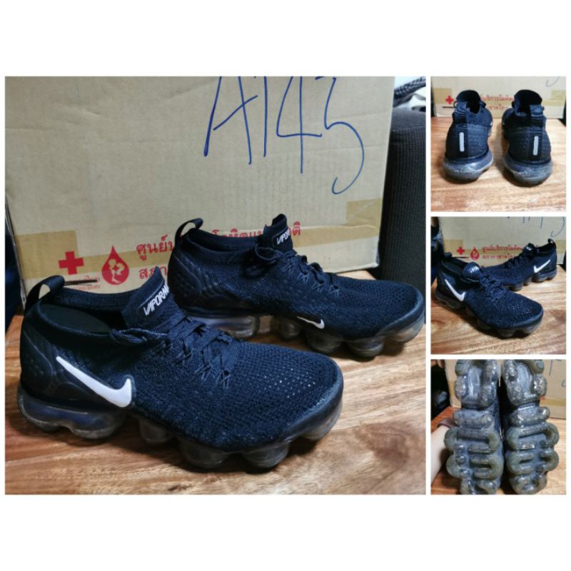 vapormax 2109