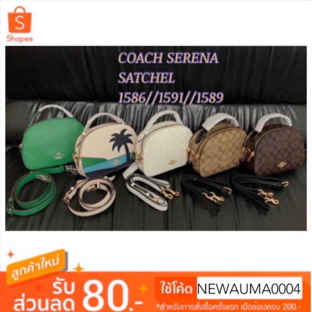 พร้อมส่ง-coach-กระเป๋าถือ-สะพาย-ทรงโดม-สวยน่ารัก