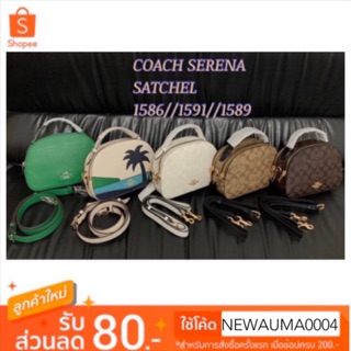 พร้อมส่ง🌈✨ Coach กระเป๋าถือ//สะพาย ทรงโดม สวยน่ารัก🥰🥰