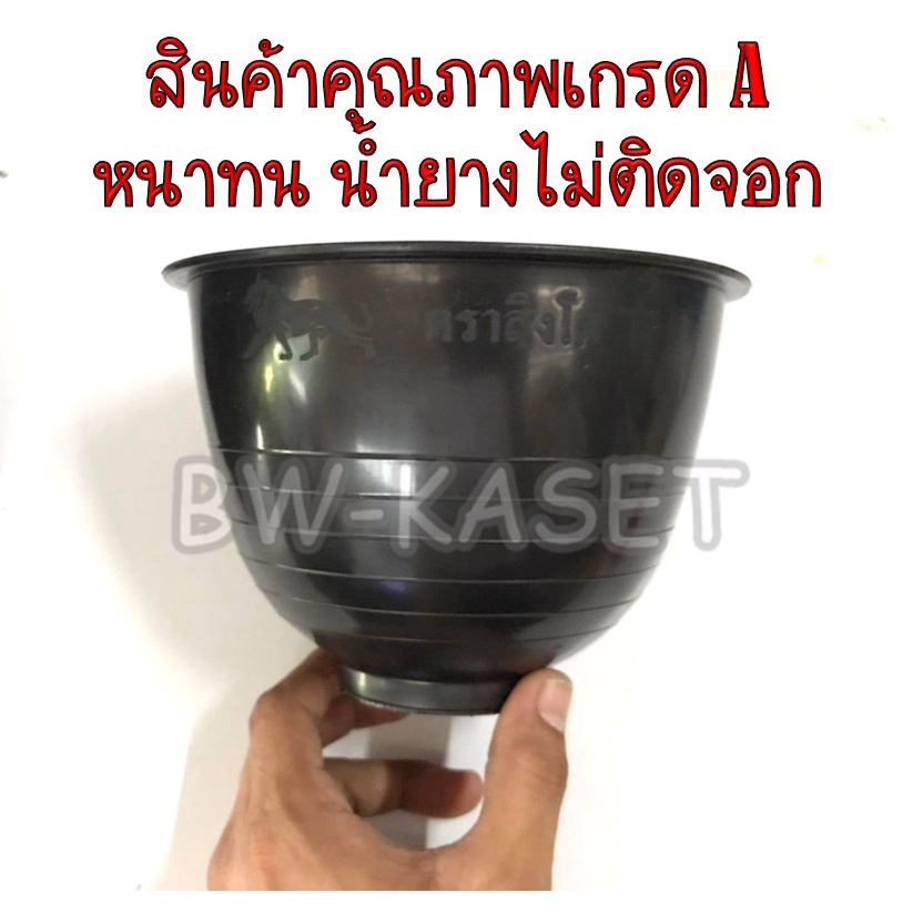 400ใบ-1กระสอบ-ถ้วยรองน้ำยาง-ตราสิงโต-ขนาด-750-cc-ถ้วยรับน้ำยางพารา-จอกยาง-อย่างดีเกรด-a-เหนียว-ทน-น้ำยางไม่ติดถ้วย