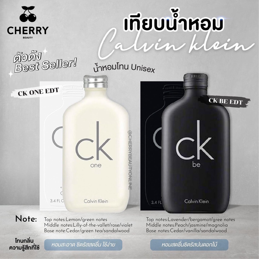 ck-be-edt-200ml-น้ำหอมแท้