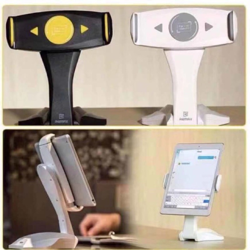 Remax RM-C16 Tablet Ipad Holder แท่นวาง ขาตั้งสำหรับไอแพด ขาตั้งแทปเลต ...