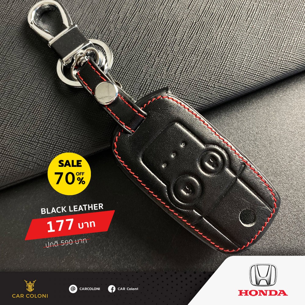 เคสกุญแจรีโมทรถยนต์-เคสหนัง-ปลอกหนัง-black-leather-ยี่ห้อ-honda-cr-v
