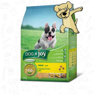 สินค้า [Cheaper] Dog\'njoy Complete สำหรับสุนัขโต สูตรเจ 1.5kg
