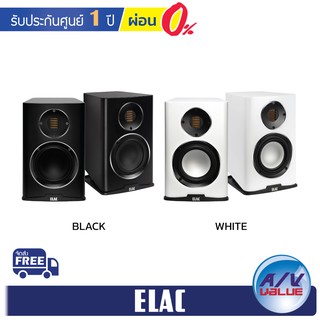 ELAC Carina BS243.4 - Bookshelf Speakers (คู่)