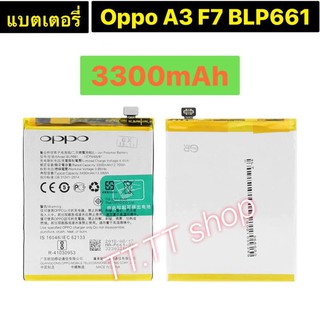 แบตเตอรี่ เดิม OPPO F7 A3 BLP661 3300mAh ร้าน TT.TT shop