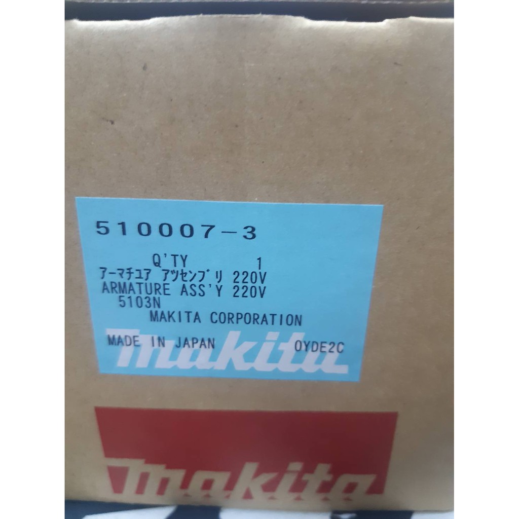 makita-armature-for-model-5103n-5201n-part-no-510007-3-ทุ่นเลื่อยไฟฟ้า-ยีห้อ-มากีต้า-รุ่น-5103n-made-injapan