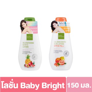 โลชั่นเบบี้ไบร์ท  Baby Bright  Salmon White Sun Lotion SPF30 PA++ //Collagen Body Sleeping Mask Intense 150 มล.