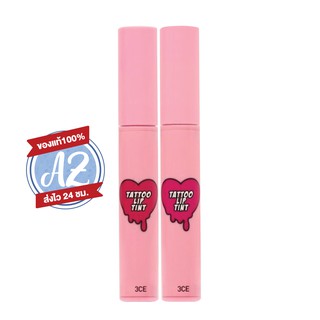 ของแท้📣 3CE TATTOO LIP TINT ทิ้นท์แบบน้ำ **ใหม่ล่าสุด**