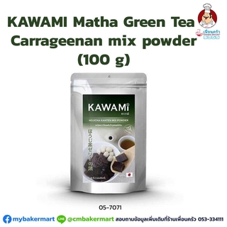 Kawami Matcha Green Tea Carragenan Mix Powder 100g. (05-7017)