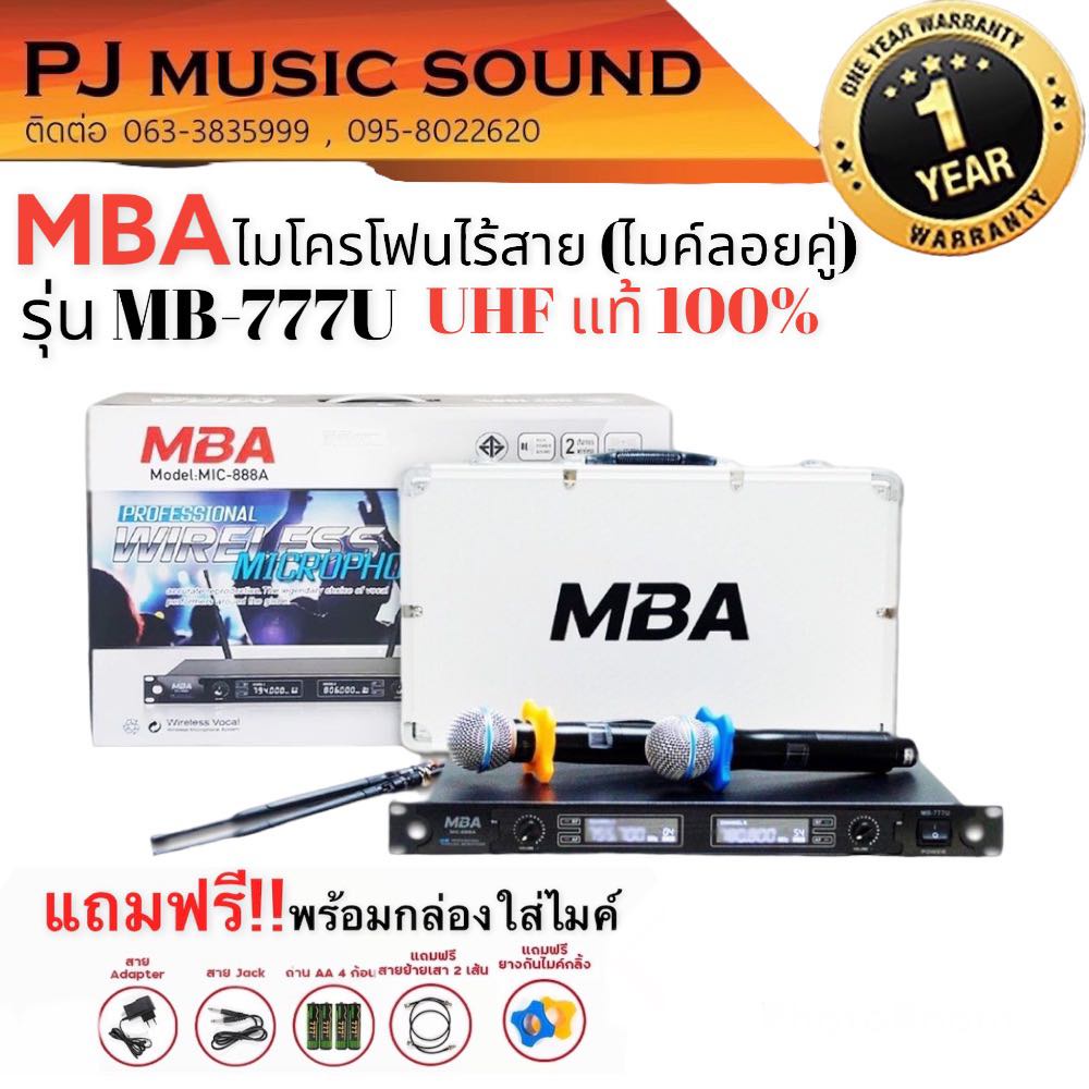 MBA รุ่น MB-777U ไมโครโฟนไร้สาย (UHF แท้ 100%)คลื่นความถี่ใหม่ | Shopee ...