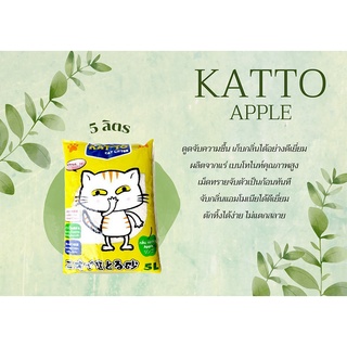 KATTO ทรายแมว กลิ่นแอปเปิ้ล