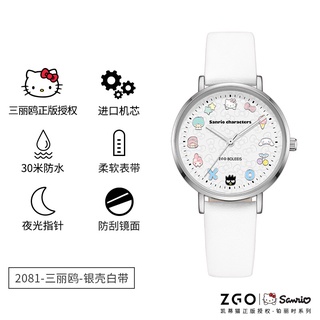 ภาพขนาดย่อของภาพหน้าปกสินค้าZhangzhuanghuang	Sanrio นาฬิกาข้อมือควอตซ์ กันน้ํา สไตล์เดียวกัน สําหรับนักเรียนมัธยมต้น ผู้หญิง จากร้าน 12013836.th บน Shopee ภาพที่ 6