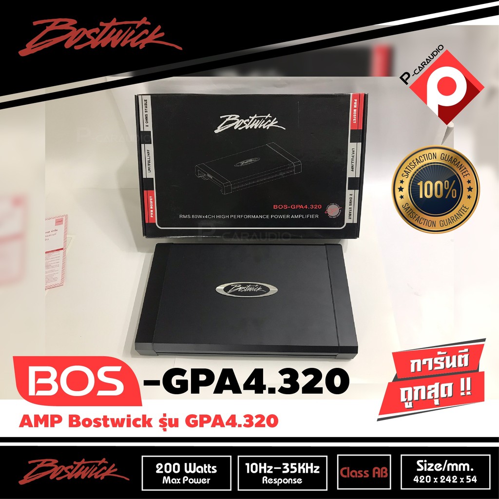 เพาเวอร์แอมป์ติดรถยนต์-bostwick-รุ่น-bos-gpa4-320-4ch-class-ab-สีดำ-เครื่องเสียงติดรถยนต์-เพาเวอร์ติดรถยนต์-เพาเวอร์แอม